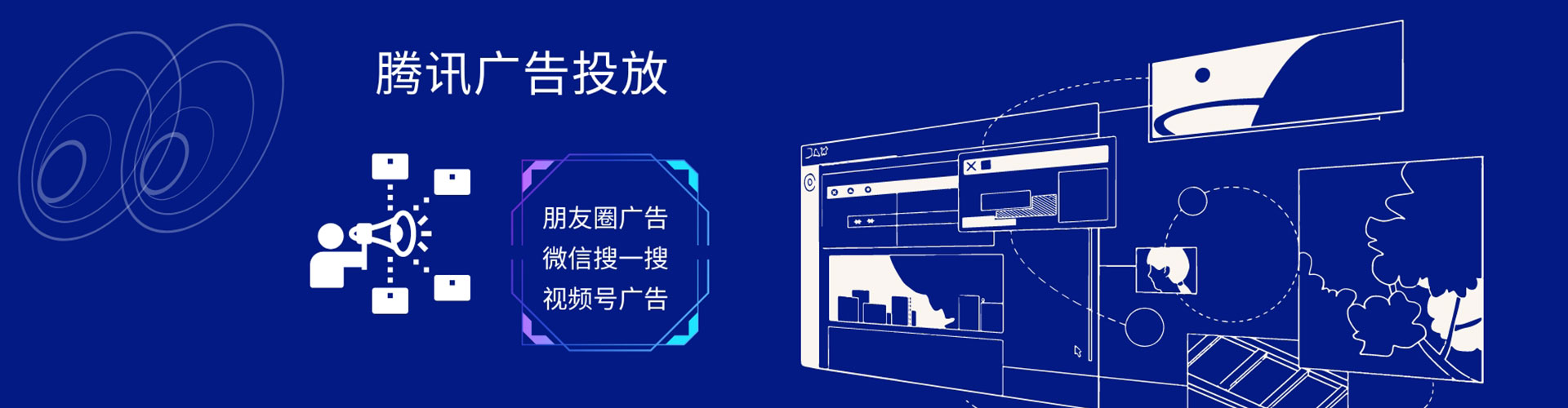 宜君信息流优化