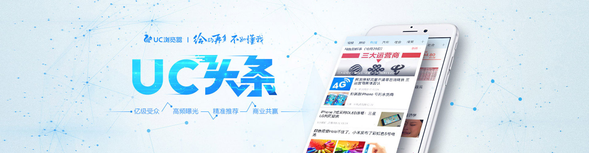 宜君朋友圈信息流