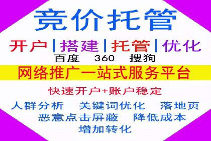 百度SEM推广的ROI提升方法及案例分享