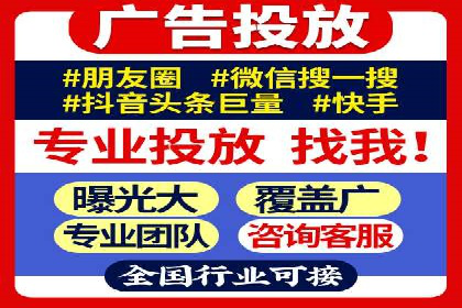 优化百度竞价广告，助力企业快速成长
